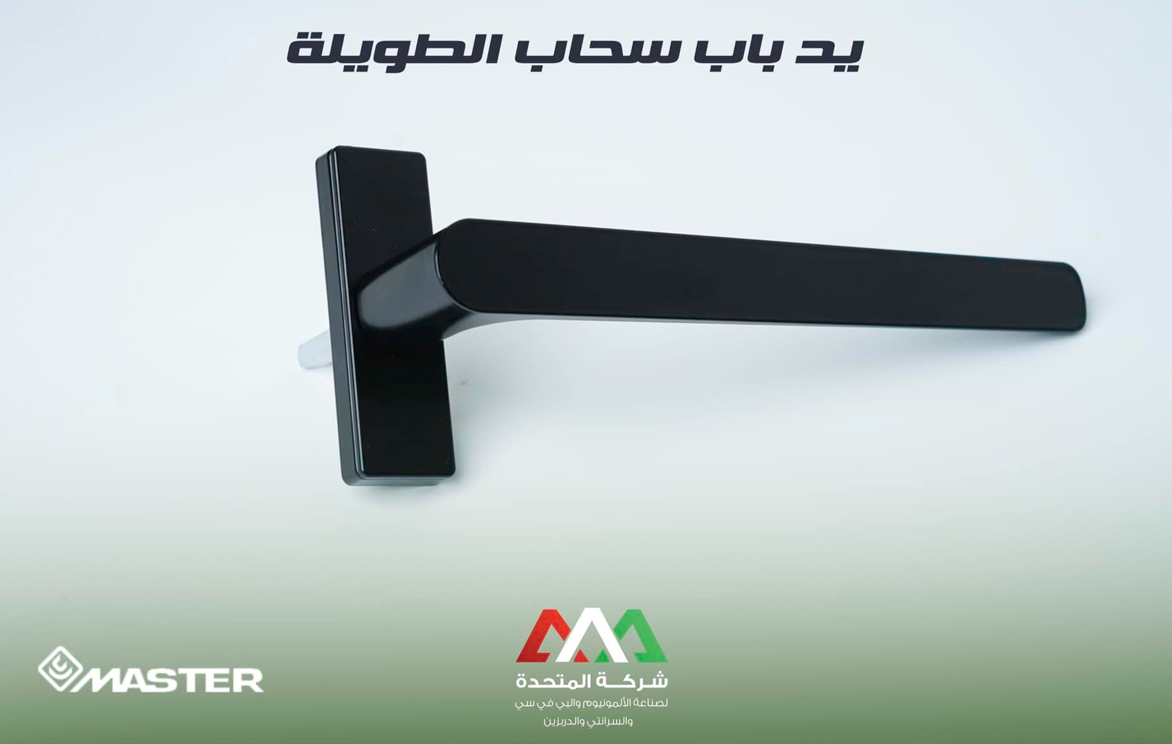 منتجات غذائية متنوعة